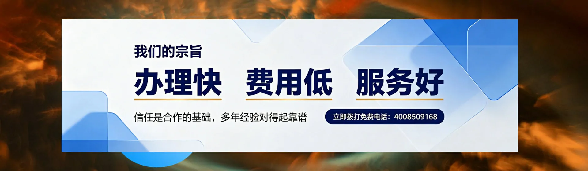呼伦贝尔分站首页横幅