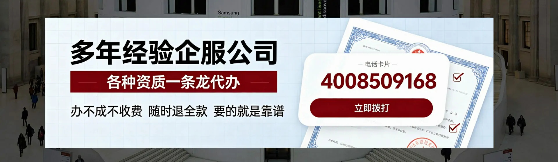 呼伦贝尔分站首页横幅