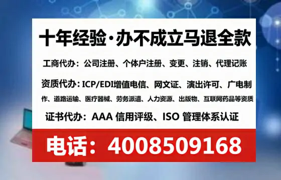 呼伦贝尔办理<a href='https://www.tataigu.com/ '>拍卖许可证</a>的实用价值与全流程实操分享