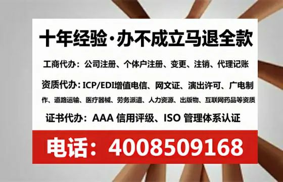 呼伦贝尔<a href='https://www.tataigu.com/ '>公司注册</a>全流程详解:从零开始的实战经验分享