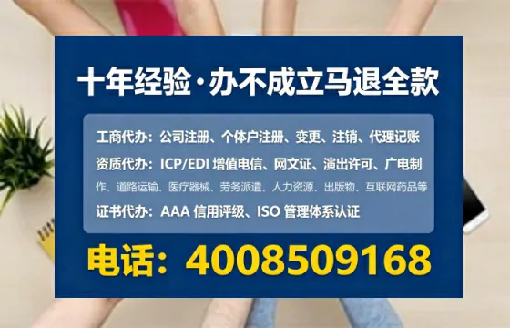 呼伦贝尔办理EDI<a href='https://www.tataigu.com/  '>增值电信许可证</a>的用途、流程及费用详解