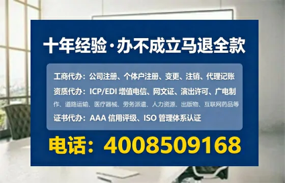 呼伦贝尔<a href='https://www.tataigu.com/ '>医疗器械网络销售备案</a>全攻略:我的亲身经历与深度分享