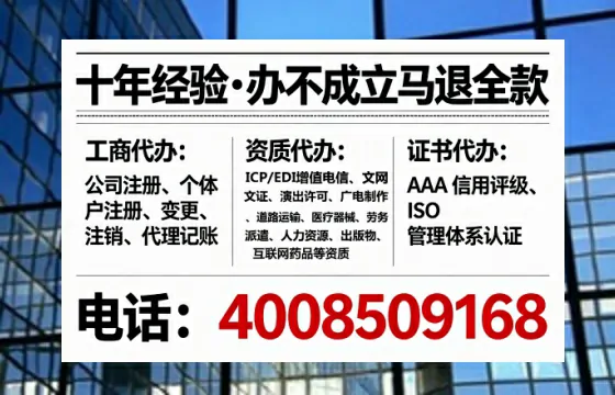 呼伦贝尔办理<a href='https://www.tataigu.com/  '>培训机构办学许可证</a>的实用价值与全流程实操分享