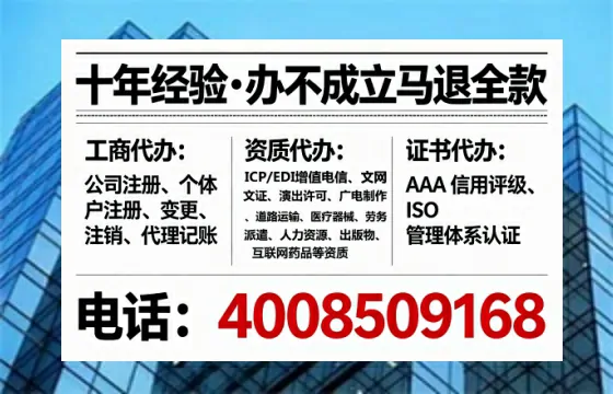 呼伦贝尔办理<a href='https://www.tataigu.com/ '>劳务派遣许可证</a>:真实经历与避坑指南