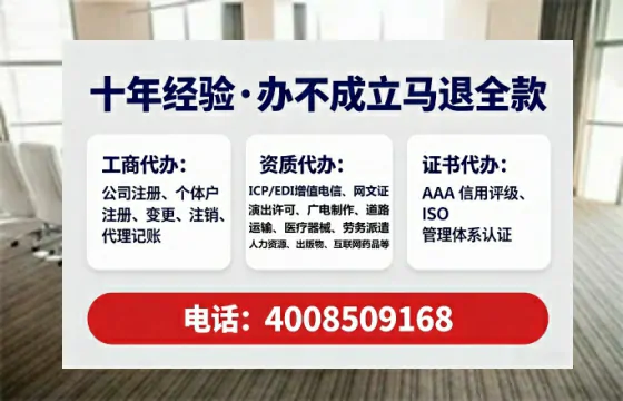 呼伦贝尔办理<a href='https://www.tataigu.com/  '>医疗器械三类经营许可证</a>的实战指南：从必要性到全流程避坑经验分享