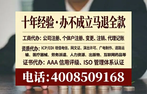呼伦贝尔办理<a href='https://www.tataigu.com/ '>拍卖许可证</a>的实用价值与全流程实操分享