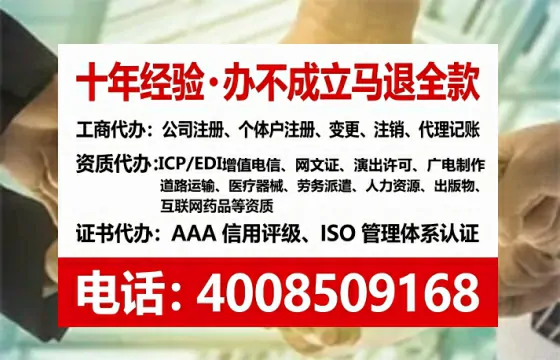 呼伦贝尔<a href='https://www.tataigu.com/ '>医疗器械网络销售备案</a>全攻略:我的亲身经历与深度分享