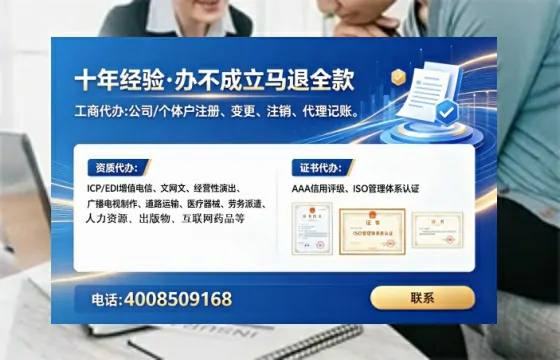 呼伦贝尔办理<a href='https://www.tataigu.com/ '>道路运输许可证</a>的实用价值与全流程实操分享