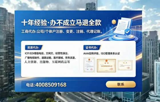 呼伦贝尔办理<a href='https://www.tataigu.com/  '>医疗器械三类经营许可证</a>的实战指南：从必要性到全流程避坑经验分享