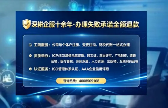 呼伦贝尔办理<a href='https://www.tataigu.com/ '>劳务派遣许可证</a>:真实经历与避坑指南