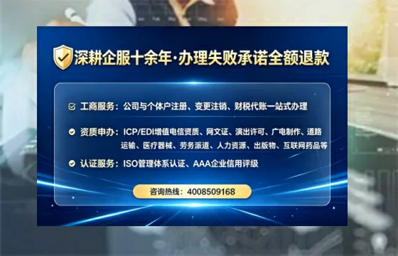 呼伦贝尔办理<a href='https://www.tataigu.com/ '>网络文化经营许可证</a>的实用指南:我的亲身经历与深度分享