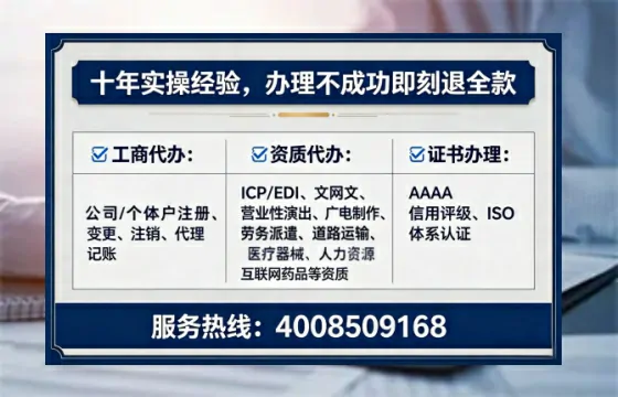 呼伦贝尔办理<a href='https://www.tataigu.com/  '>人力资源许可证</a>的实用价值与全流程经验分享