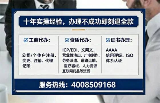 呼伦贝尔<a href='https://www.tataigu.com/  '>公司注销</a>全流程详解与费用指南