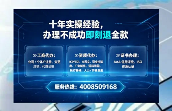 呼伦贝尔办理<a href='https://www.tataigu.com/ '>道路运输许可证</a>的实用价值与全流程实操分享