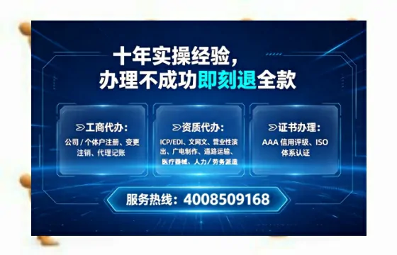 呼伦贝尔办理<a href='https://www.tataigu.com/ '>网络文化经营许可证</a>的实用指南:我的亲身经历与深度分享