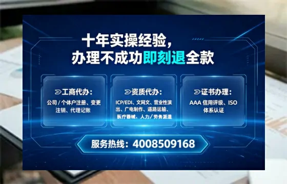 呼伦贝尔企业办理ICP<a href='https://www.tataigu.com/ '>增值电信许可证</a>的必要性、办理流程与专业服务指南