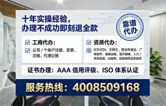 呼伦贝尔办理<a href='https://www.tataigu.com/  '>人力资源许可证</a>的实用价值与全流程经验分享