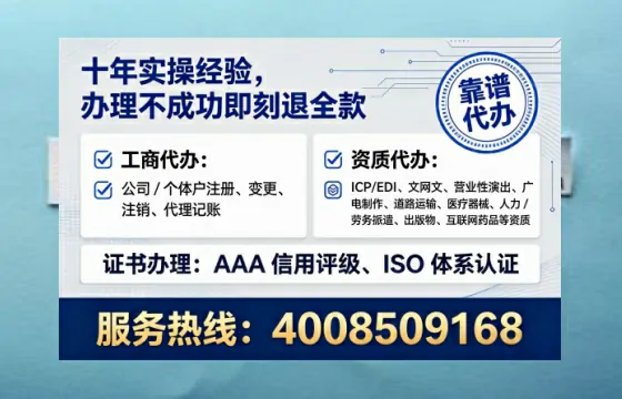 呼伦贝尔<a href='https://www.tataigu.com/ '>广电短剧三件套</a>办理指南:用途、流程、费用及高效办理优势解析