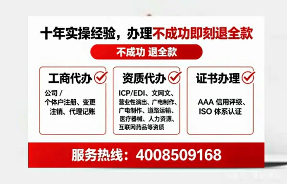 呼伦贝尔办理广播电视节目制作许可证的实用价值与全流程经验分享