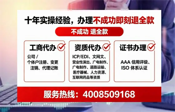呼伦贝尔<a href='https://www.tataigu.com/ '>广电短剧三件套</a>办理指南:用途、流程、费用及高效办理优势解析