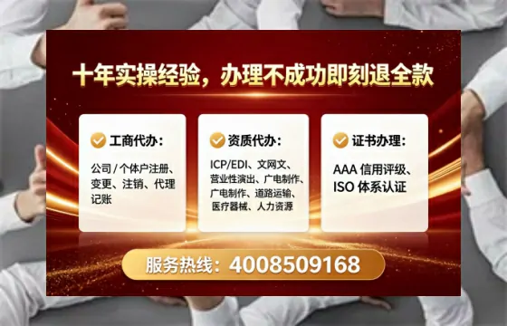 呼伦贝尔个体户注销全流程详解与避坑指南