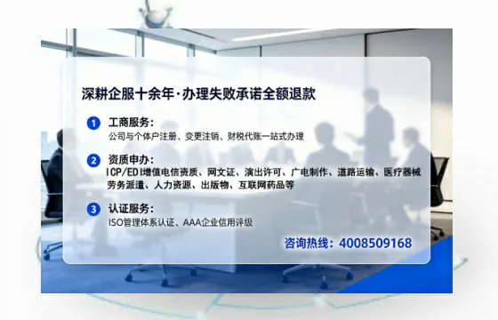 呼伦贝尔办理<a href='https://www.tataigu.com/  '>培训机构办学许可证</a>的实用价值与全流程实操分享