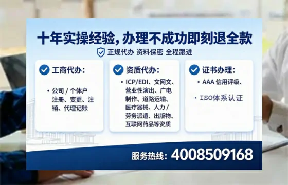 呼伦贝尔企业办理ICP<a href='https://www.tataigu.com/ '>增值电信许可证</a>的必要性、办理流程与专业服务指南