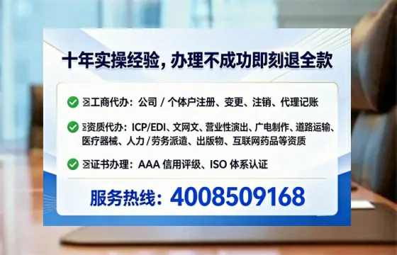 呼伦贝尔办理<a href='https://www.tataigu.com/ '>互联网药品许可证</a>:我的亲身经历与实用指南