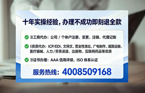 呼伦贝尔<a href='https://www.tataigu.com/ '>公司注册</a>全流程详解:从零开始的实战经验分享