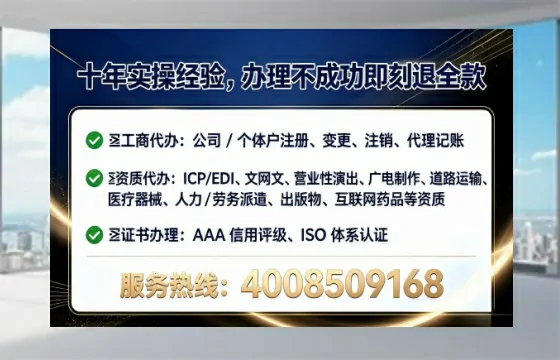 呼伦贝尔个体户注销全流程详解与避坑指南